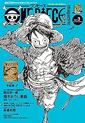 Amazon.co.jp: ONE PIECE magazine 特集 両翼―ゾロ・サンジ― 018