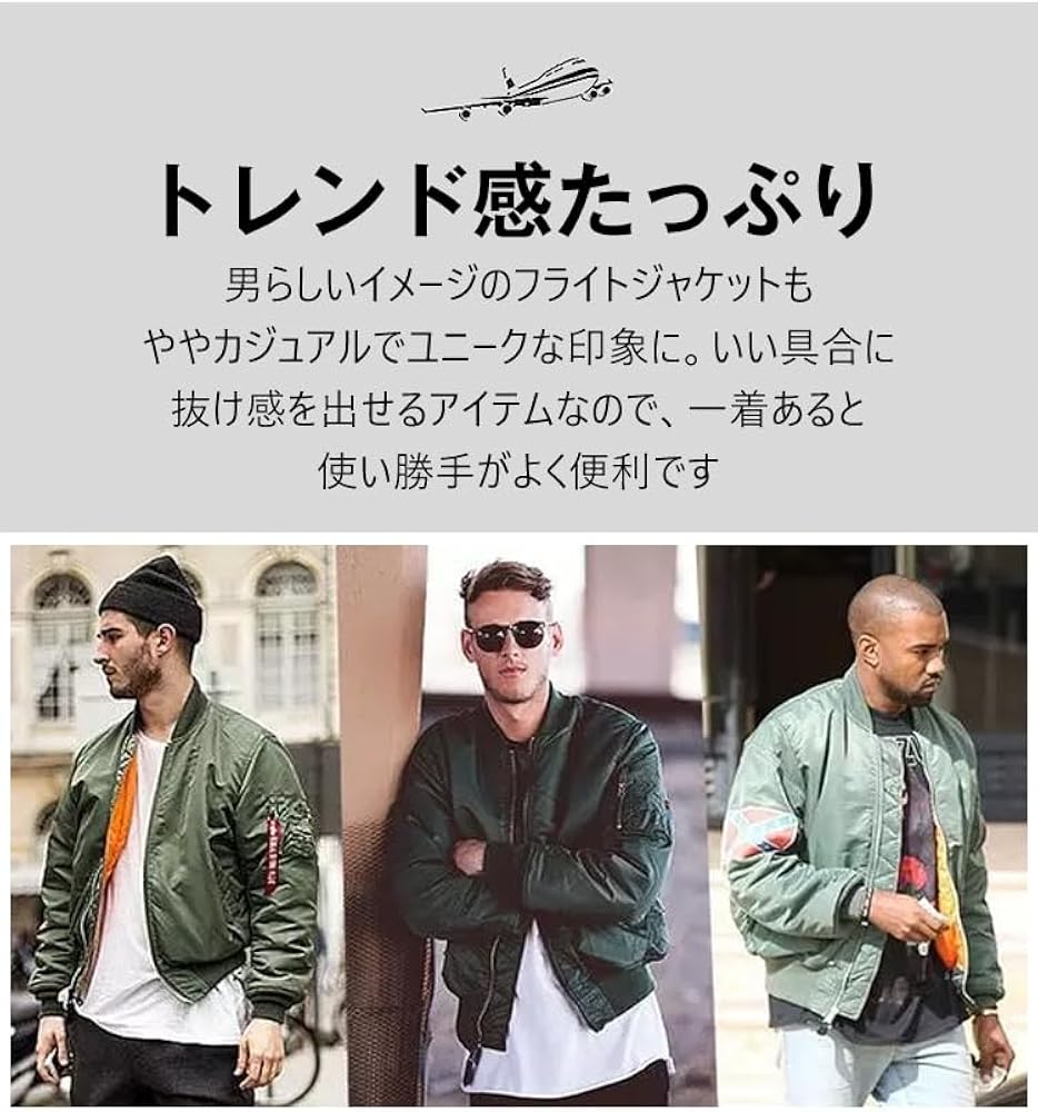 Amazon.co.jp: [starrycoo] ジャケット メンズ MA-1 フライト