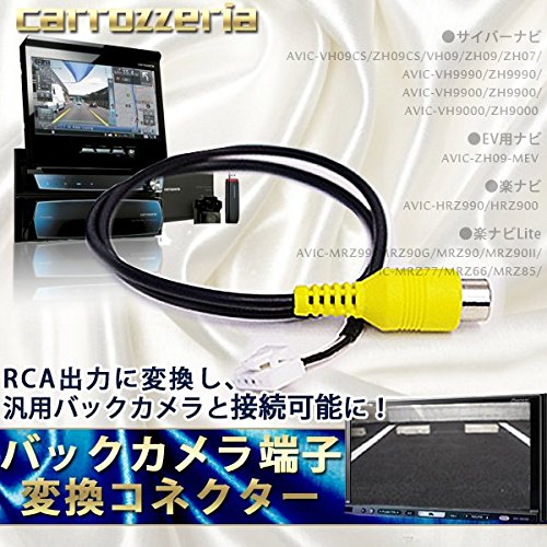 Amazon.co.jp: パイオニア/カロッツェリア HDDサイバーナビ AVIC