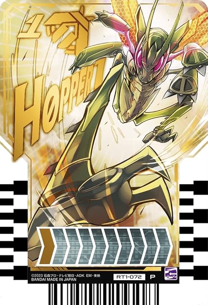 Amazon.co.jp: 仮面ライダーガッチャード ライドケミートレカ PHASE:01