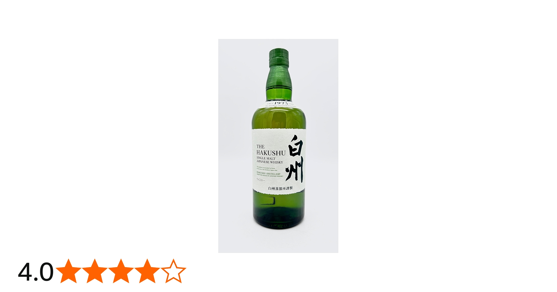 Amazon.co.jp: 白州NV シングルモルト 43% 700ml 箱なし ウイスキー