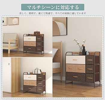 Amazon.co.jp: Tidore チェスト 収納 チェストタンス【 丈夫な木製天板