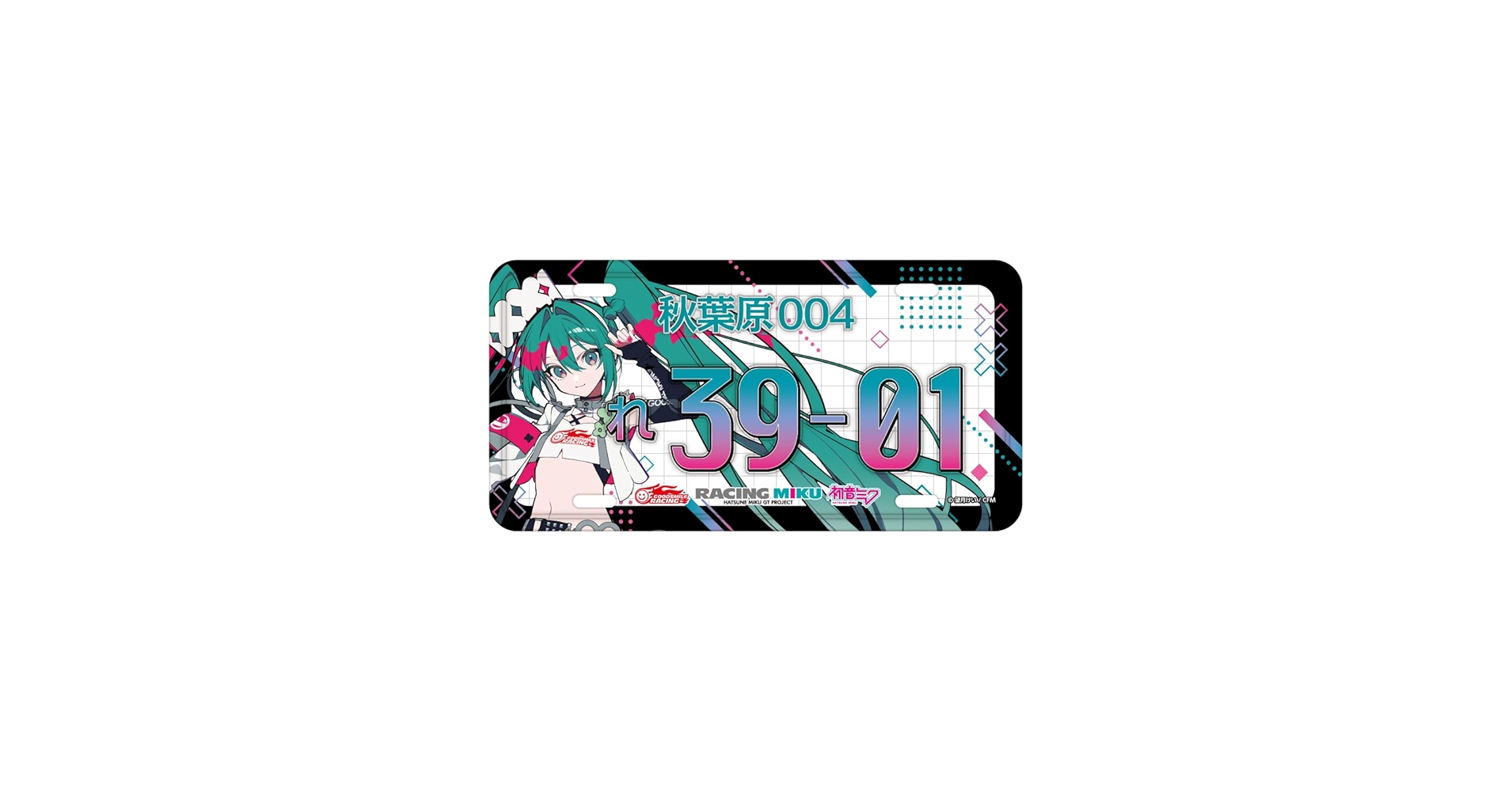 Amazon.co.jp: レーシングミク 2025Ver. ナンバープレート風アルミ