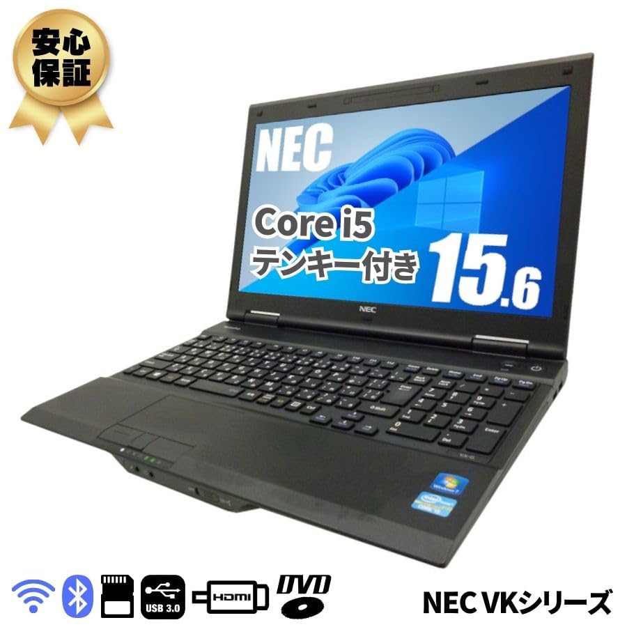 Amazon.co.jp: NEC VKシリーズ 15インチ 15型 第4世代 Corei5 DVD