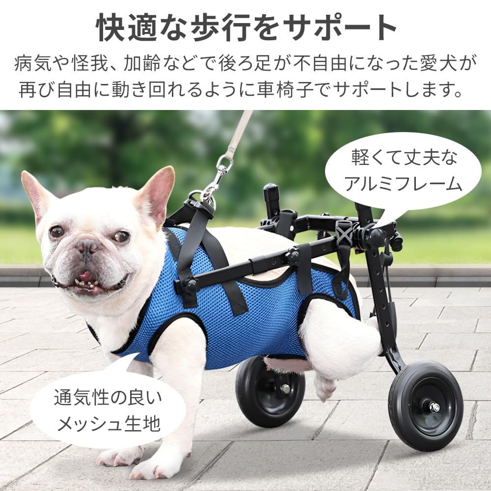 Amazon | Bonarca 犬用車椅子 歩行器 【選べる2タイプ/3サイズ】 犬 2