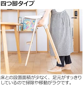 Amazon | リッチェル ベビーチェア ポージー 70 ホワイト | ハイチェア
