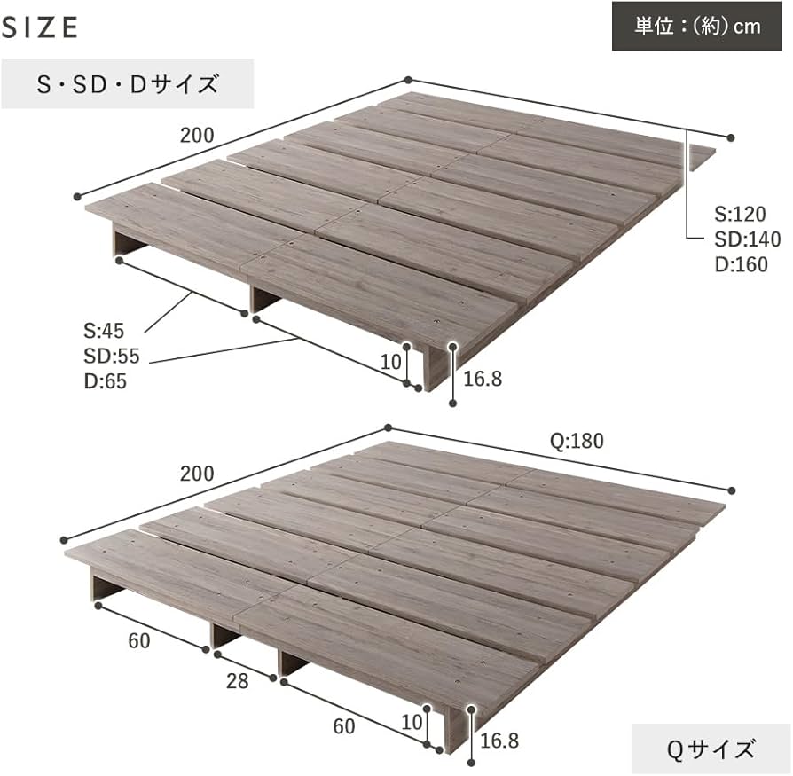 Amazon｜RASIK ベッド クイーン ステージタイプ フレームのみ
