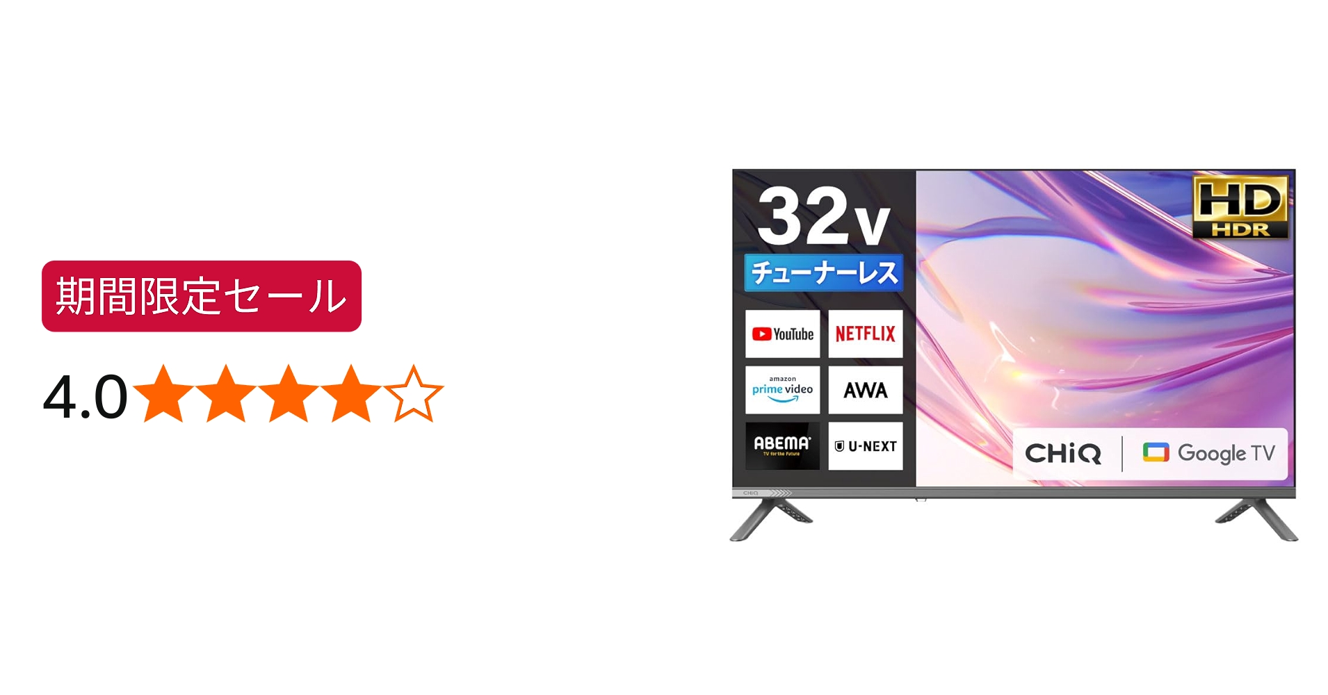 Amazon.co.jp: チューナーレス テレビ 32型 Googleテレビ 32インチ