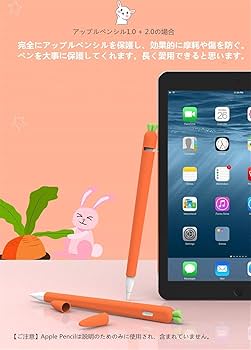 Amazon.co.jp: 互換性のある Apple Pencil 第1世代 カバー, シリコン
