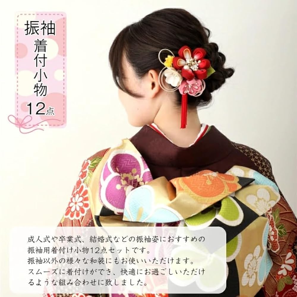 Amazon | [wyenishiya] オリジナル振袖着付セット 12点セット 前板 後