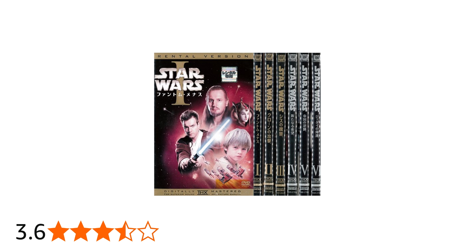 Amazon.co.jp: スターウォーズ：6巻セット[レンタル落ち] : DVD