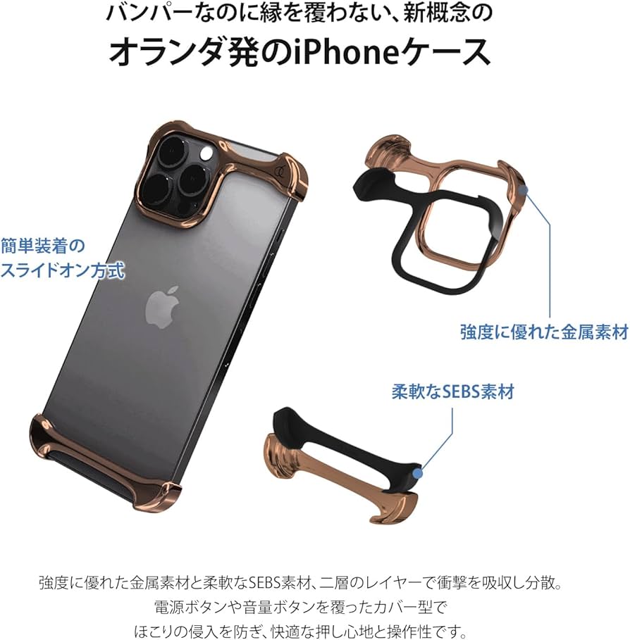 Amazon.co.jp: AC27048I16PM ローズブロンズ iPhone 16 Pro Max用