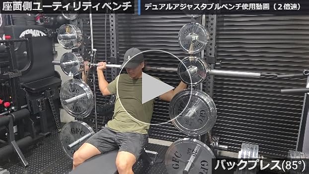 Amazon.co.jp: GentlemanFitnessClub GFCデュアルアジャスタブルベンチ