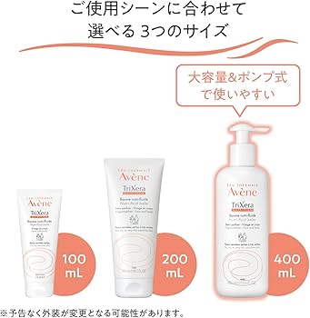 Amazon | アベンヌ(Avene) アベンヌ トリクセラNT フルイドクリーム