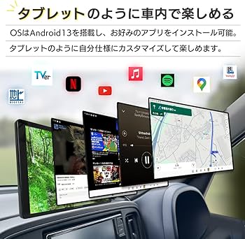 Amazon.co.jp: DreamMaker フルセグ 1DIN カーナビ ディスプレイ