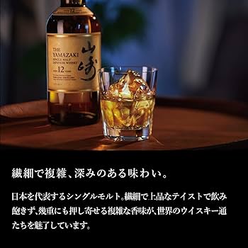 Amazon.co.jp: サントリー ウイスキー 山崎12年 700ml 43％ カートン箱