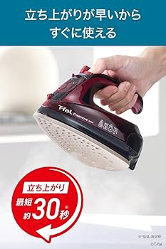Amazon | ティファール コードレス スチームアイロン (ジェット