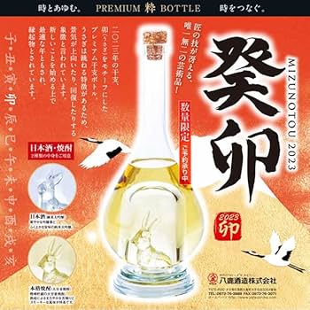Amazon.co.jp: 八鹿酒造 2023年 干支ボトル 卯(うさぎ) 500ml瓶化粧箱
