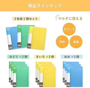 Amazon.co.jp: サクラクレパス ファイル クリアファイル A4 縦 20