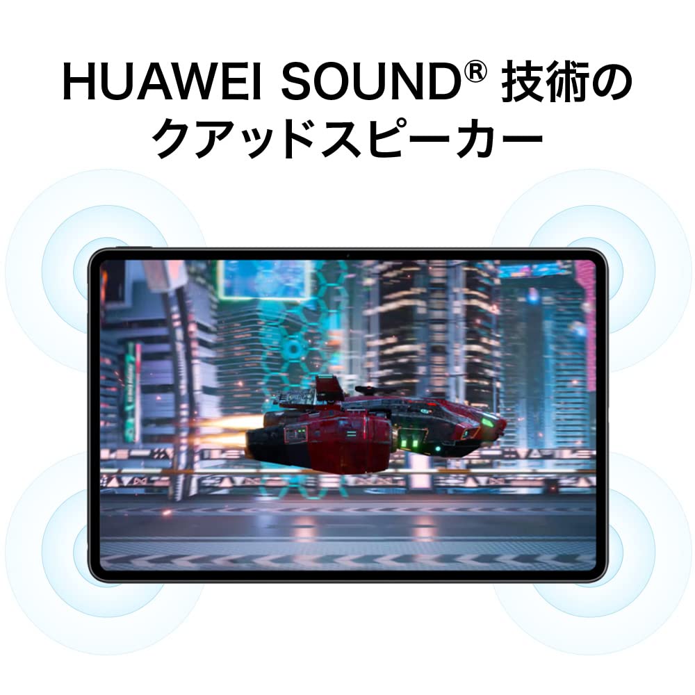 Amazon.co.jp: HUAWEI MateBook E 2-in-1 Laptop Win11 Home (S Mode