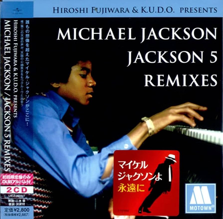 Amazon.co.jp: HIROSHI FUJIWARA&K.U.D.O.PRESENTS MICHAEL JACKSON