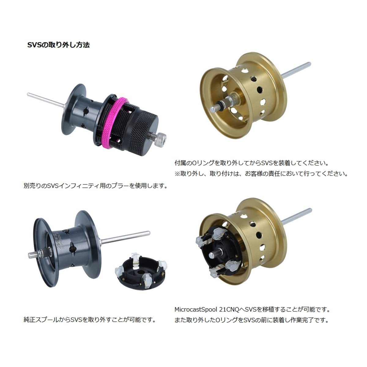 Amazon | アベイル(Avail) MicrocastSpool 21CNQ36R ブラック 溝深さ