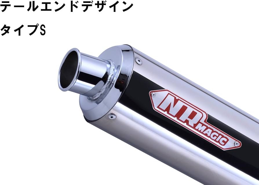 Amazon.co.jp: NRマジック マフラー PlatinaX (プラチナクロス) タイプ
