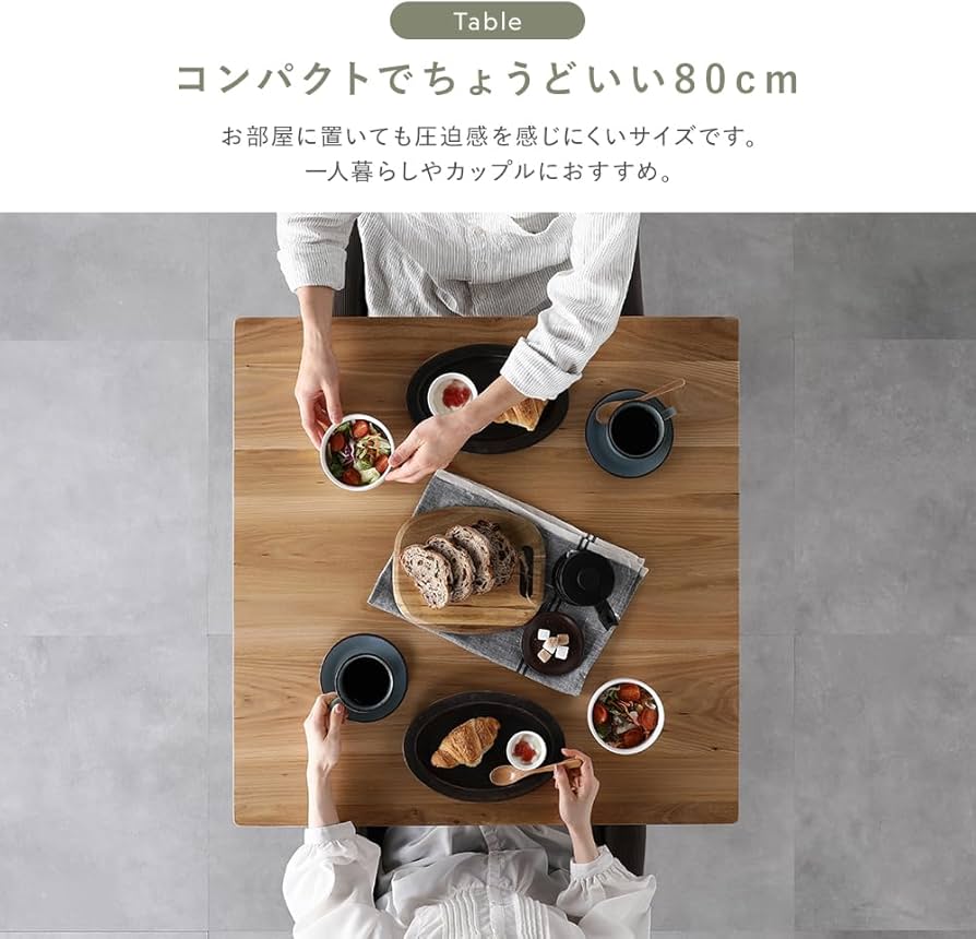 Amazon｜RASIK ダイニングテーブル幅80cm 単品 天然木 無垢材 食卓