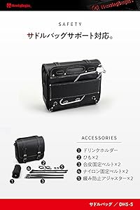 Amazon | ヘンリービギンズ(Henly Begins) デイトナ バイク サイド