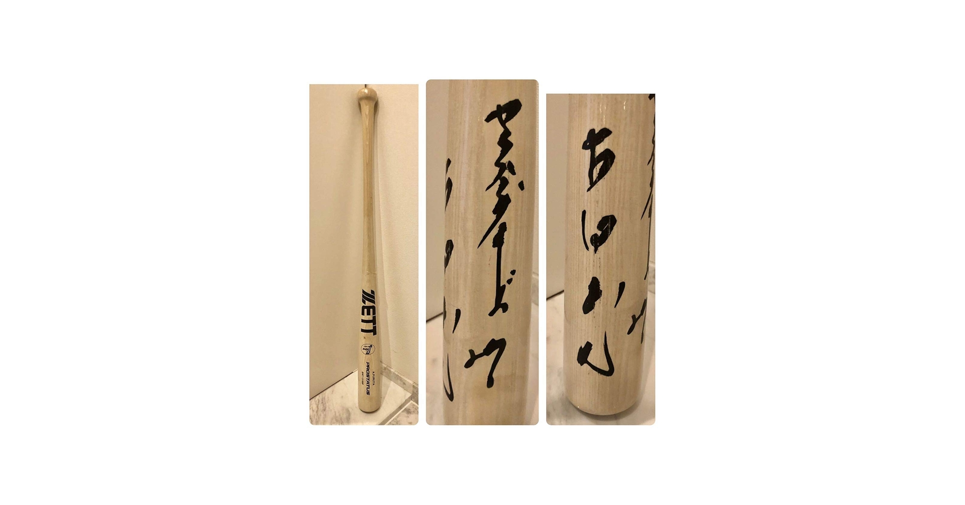 Amazon.co.jp: 古田敦也 27 ヤクルトスワローズ 直筆サイン バット