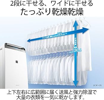 Amazon | シャープ 除湿機 衣類乾燥 プラズマクラスター 18L 2019年