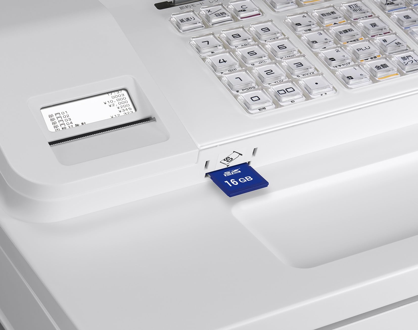 Amazon | CASIO(カシオ) 電子レジスター レジスター 業務用 バック