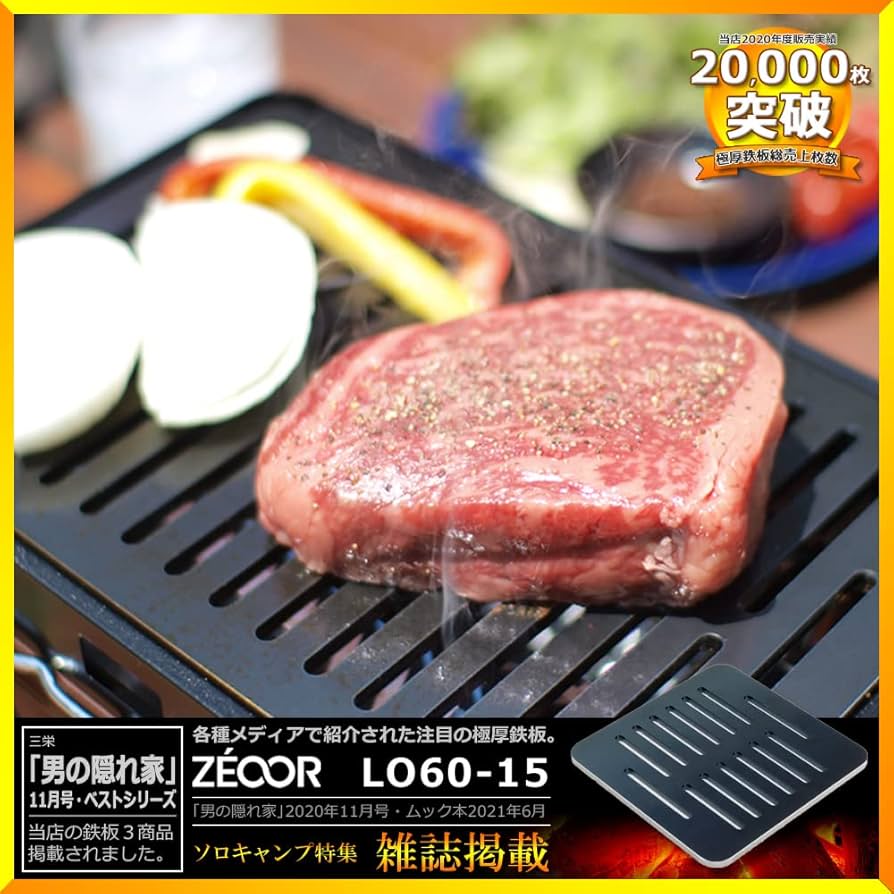 Amazon.co.jp: WEBER ウェーバー バーベキュー コンロ 47cm 用の BBQ