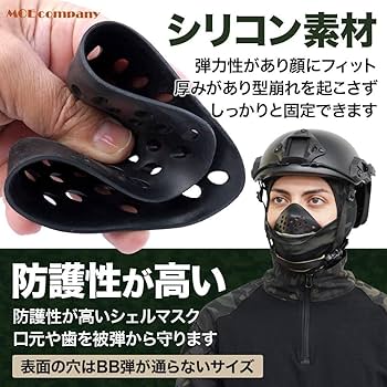 Amazon.co.jp: 【MOECo.】 サバゲー マスク フェイスマスク フェイス