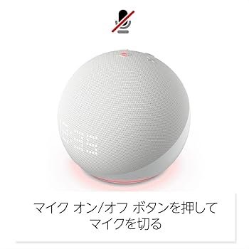Amazon | Echo Dot with clock 第5世代 - 時計付きスマートスピーカー