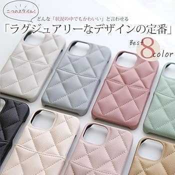 Amazon.co.jp: ZENIX DESIGN TECH iPhone 用 ケース キルティング