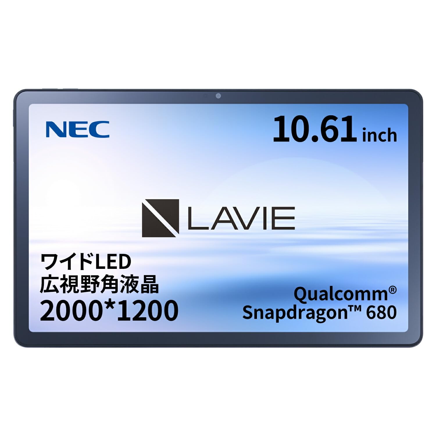 Amazon.co.jp: 【公式】 NEC LAVIE LAVIE Tab T10 T1075/EAS ストーム