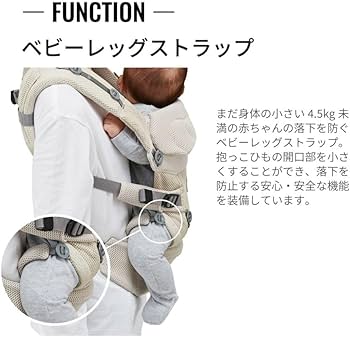Amazon.co.jp: カーメイト(エールベベ) 抱っこ紐 だっこひも ベビー