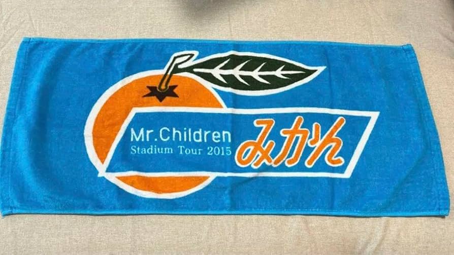 Amazon.co.jp: Mr.Children みかん 未完 タオル② : ホーム＆キッチン