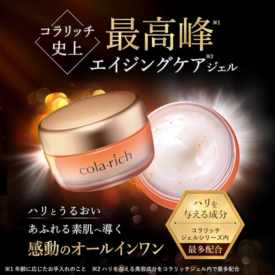 Amazon.co.jp: 9種コラーゲン キューサイ コラリッチEX プレミアム