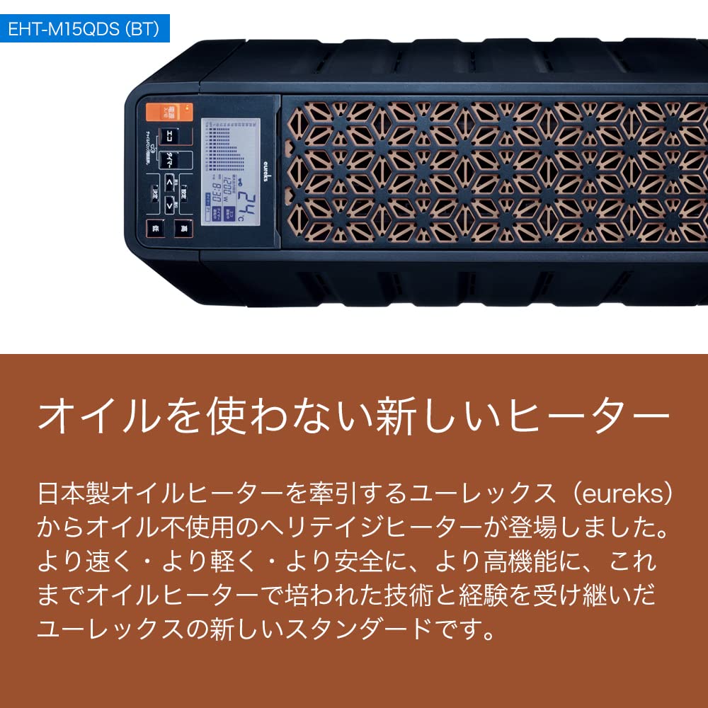 Amazon | オカダGAJ ヘリテイジヒーター ユーレックス(eureks