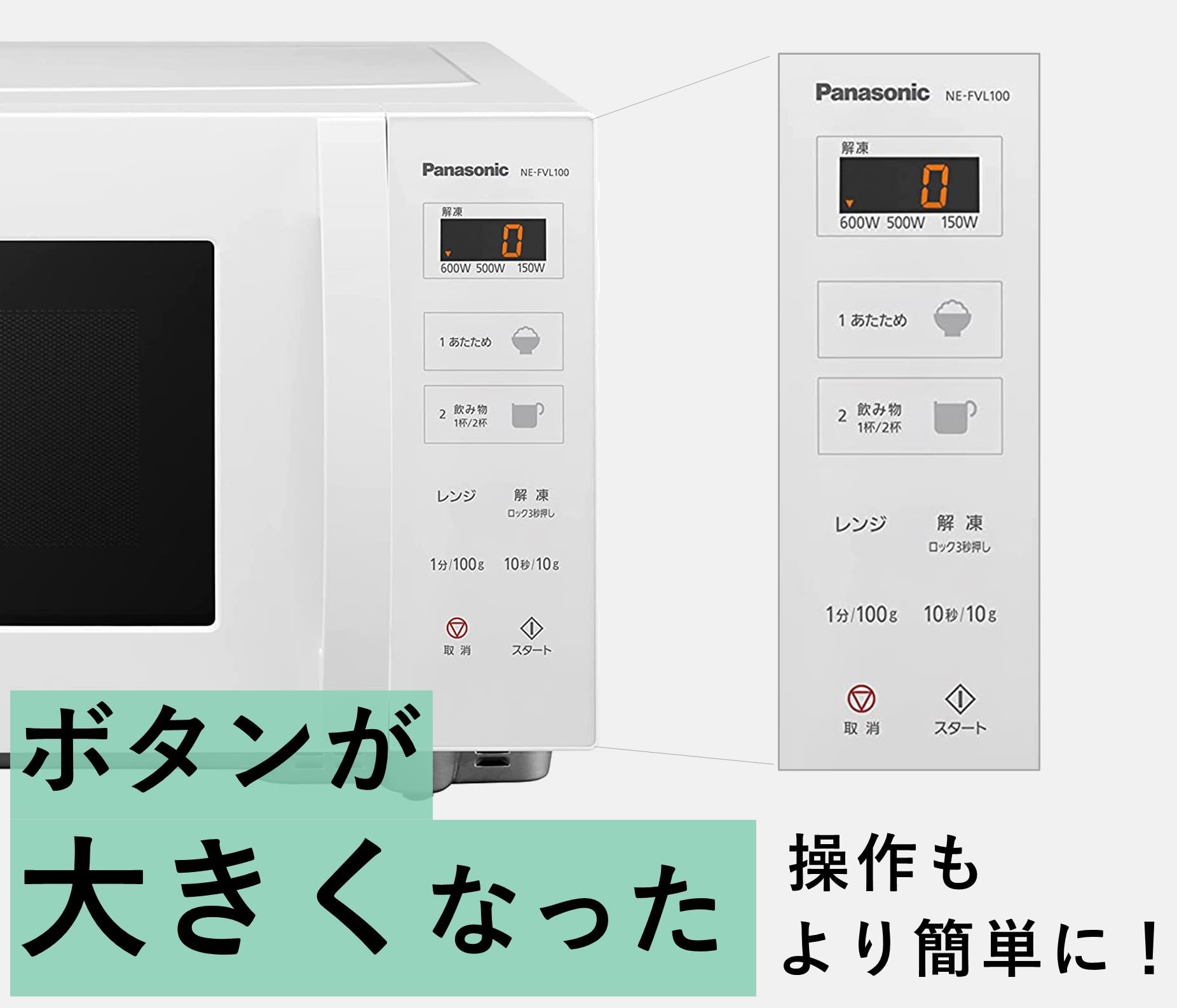Amazon | パナソニック 電子レンジ 単機能 フラットテーブル 22L