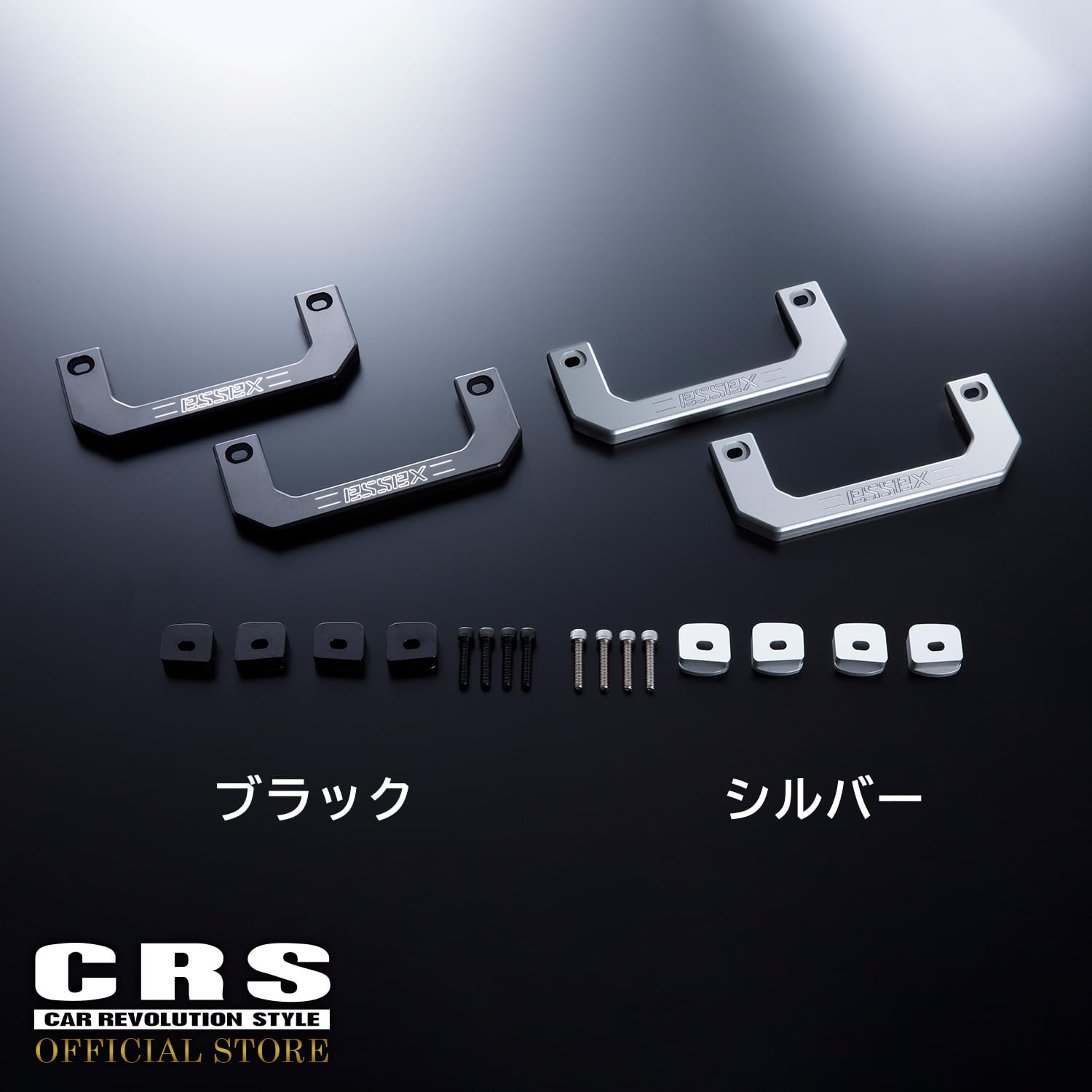 Amazon | CRS ESSEX ビレット アシストグリップ 2個 ハイエース 1型～7