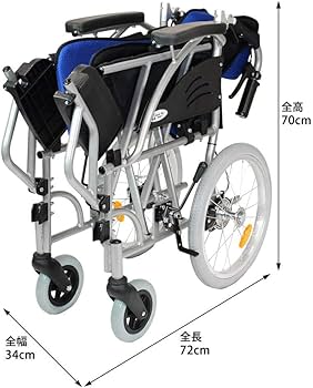 Amazon | ケアテックジャパン 介助式 アルミ製 車椅子 CA-21SU