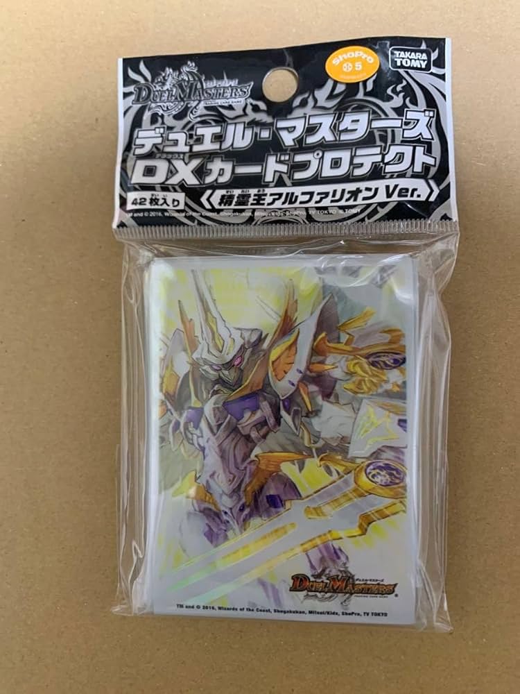 精霊王アルファリオン DXカードプロテクト スリーブ 42枚入り 新品