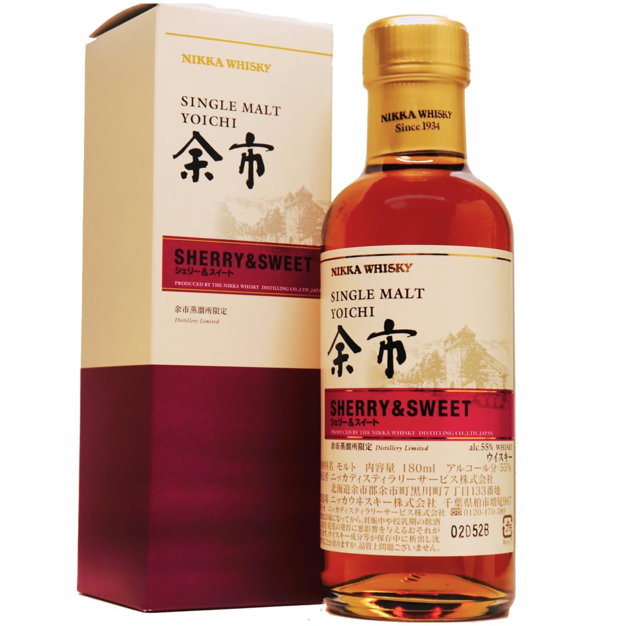 Amazon.co.jp: 小瓶 ニッカ 余市蒸溜所限定 シングルモルト余市