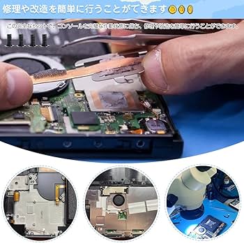 Amazon.co.jp: NS 本体用ネジセット 50本セット Nintendo Switch OLED