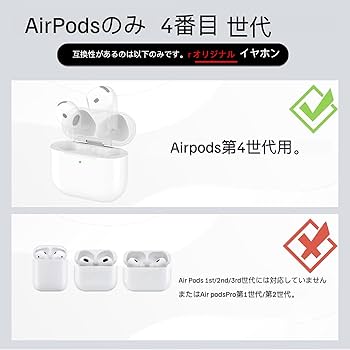 Amazon | AirPods第4世代と互換性のあるワイヤレス充電ケース、USB-C