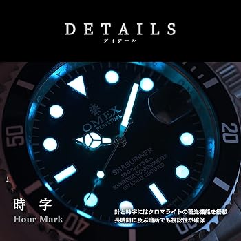 Amazon | [OMEX] 腕時計 オメックス シャブリーナ SHABURINER