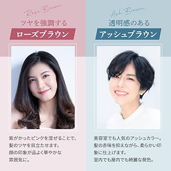 Amazon | KAMIKA カミカ ノンジアミン 白髪染め カラートリートメント